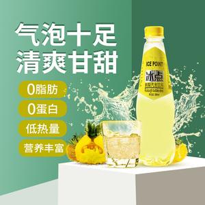 贵州刺梨汁 初好冰点刺梨气泡水0脂0添加蔗糖8%果汁网红饮维c饮料