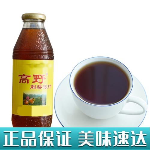 广西乐业特产高野刺梨浓汁刺梨汁刺梨浓缩果汁饮料500ml大部分地区